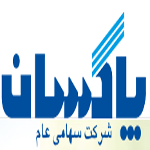 آگهی استخدام شرکت پاکسان در تهران